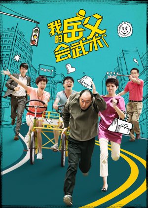Watch the latest show My Kungfu Father-in-law with English subtitles for free in KissAsian