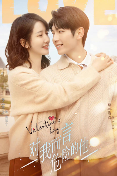 Watch the latest show My Lethal Man with English subtitles for free in Asiaflix