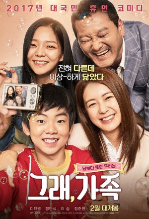 Watch the latest show My Little Brother with English subtitles for free in Asiaflix