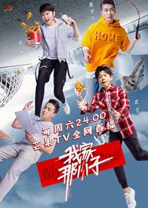 Watch the latest show My Little One with English subtitles for free in Asiaflix