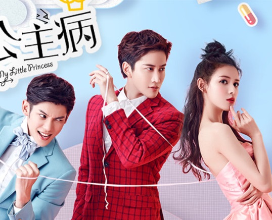 Watch the latest show My Little Princess with English subtitles for free in Asiaflix