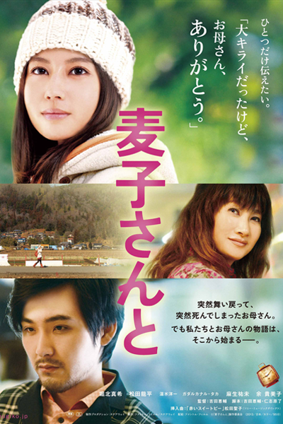 Watch the latest show My Little Sweet Pea with English subtitles for free in Asiaflix