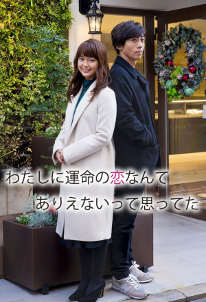 Watch the latest show My Long Awaited Love Story with English subtitles for free in KissAsian