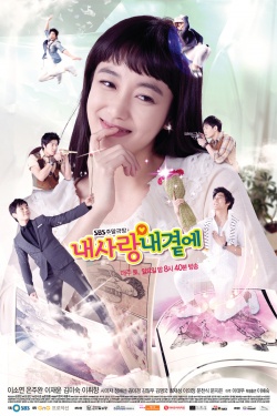 Watch the latest show My Love By My Side with English subtitles for free in Asiaflix