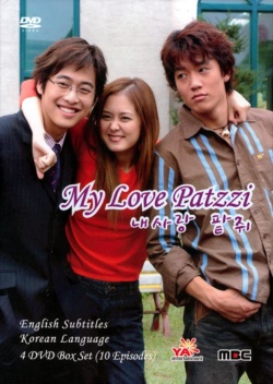 Watch the latest show My Love Patzzi with English subtitles for free in Asiaflix