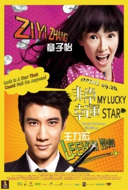 Watch the latest show My Lucky Star with English subtitles for free in KissAsian