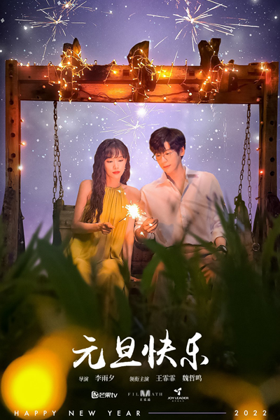 Watch the latest show My Marvellous Fable with English subtitles for free in Asiaflix