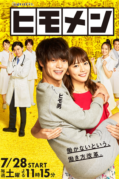 Watch the latest show My Moochy Boyfriend with English subtitles for free in Asiaflix