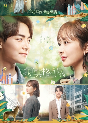 Watch the latest show My Mowgli Boy with English subtitles for free in Asiaflix