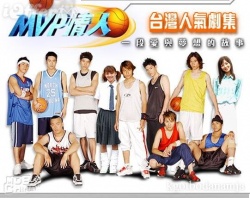 Watch the latest show My MVP Valentine with English subtitles for free in Asiaflix