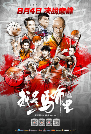 Watch the latest show My Other Home with English subtitles for free in Asiaflix