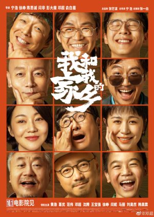 Watch the latest show My People, My Homeland with English subtitles for free in KissAsian