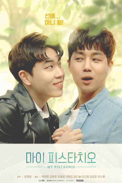 Watch the latest show My Pistachio with English subtitles for free in Asiaflix