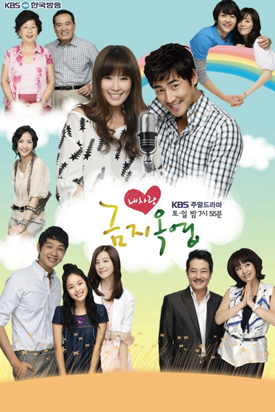 Watch the latest show My Precious You with English subtitles for free in Asiaflix