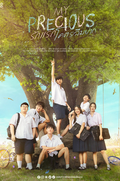 Watch the latest show My Precious with English subtitles for free in Asiaflix