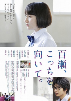 Watch the latest show My Pretend Girlfriend with English subtitles for free in KissAsian