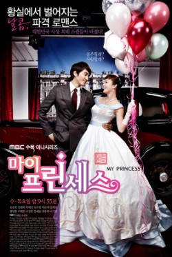 Watch the latest show My Princess with English subtitles for free in Asiaflix