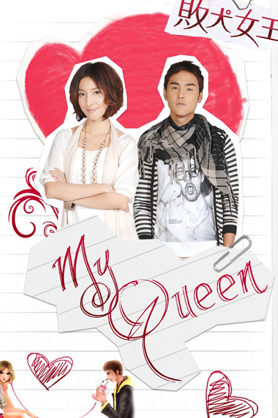 Watch the latest show My Queen with English subtitles for free in Asiaflix