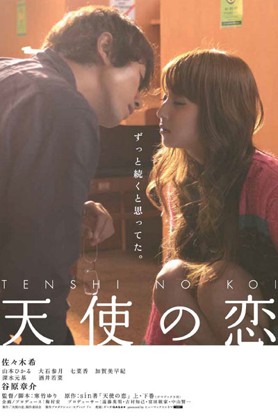 Watch the latest show My Rainy Days with English subtitles for free in Asiaflix