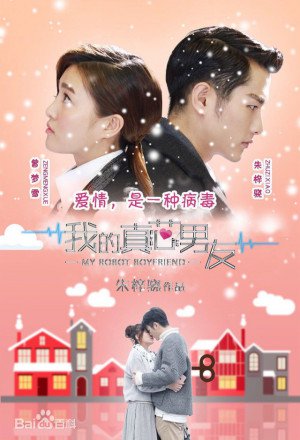 Watch the latest show My Robot Boyfriend with English subtitles for free in KissAsian