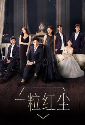 Watch the latest show My Ruby My Blood with English subtitles for free in Asiaflix