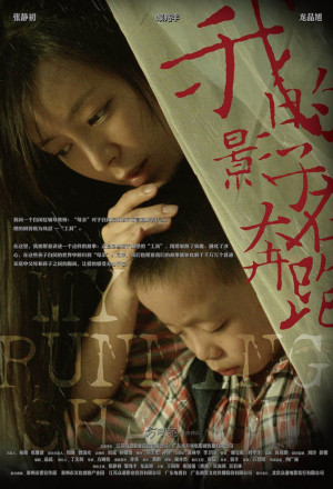Watch the latest show My Running Shadow with English subtitles for free in KissAsian