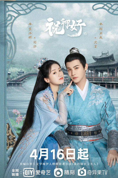 Watch the latest show My Sassy Princess with English subtitles for free in Asiaflix