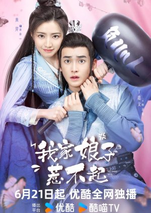 Watch the latest show My Sassy Wife with English subtitles for free in Asiaflix