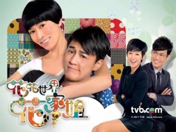 Watch the latest show My Sister of Eternal Flower with English subtitles for free in Asiaflix