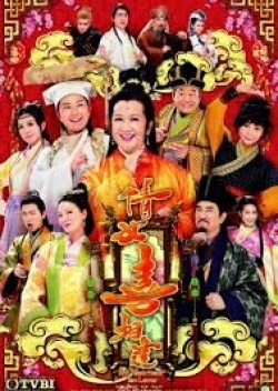 Watch the latest show My Spiritual Ex-Lover with English subtitles for free in Asiaflix