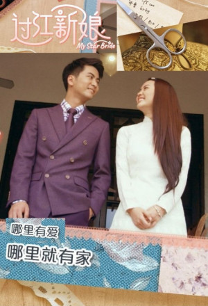 Watch the latest show My Star Bride with English subtitles for free in KissAsian
