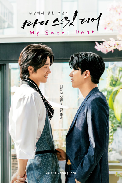 Watch the latest show My Sweet Dear with English subtitles for free in Asiaflix