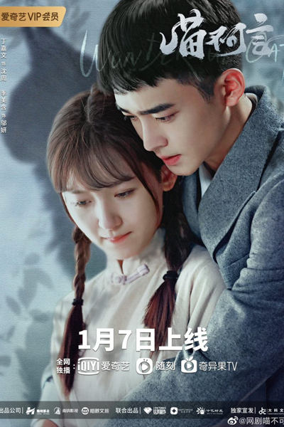 Watch the latest show My Sweet Heart with English subtitles for free in Asiaflix