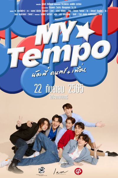 Watch the latest show My Tempo with English subtitles for free in Asiaflix