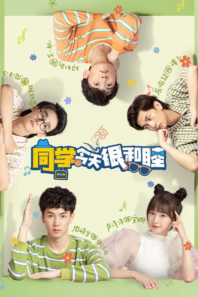 Watch the latest show My Tofu Boy with English subtitles for free in Asiaflix