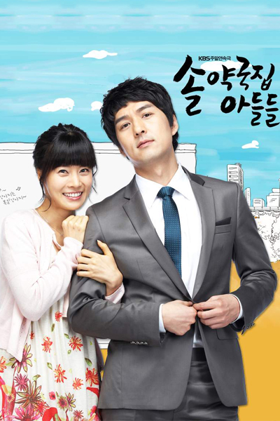 Watch the latest show My Too Perfect Sons with English subtitles for free in Asiaflix
