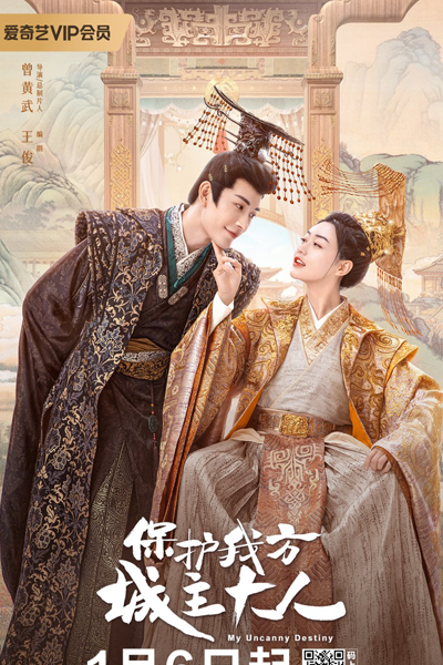 Watch the latest show My Uncanny Destiny with English subtitles for free in Asiaflix