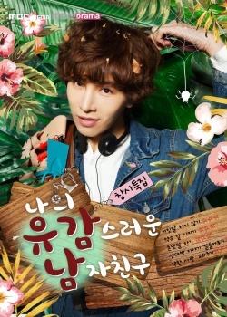 Watch the latest show My Unfortunate Boyfriend with English subtitles for free in Asiaflix