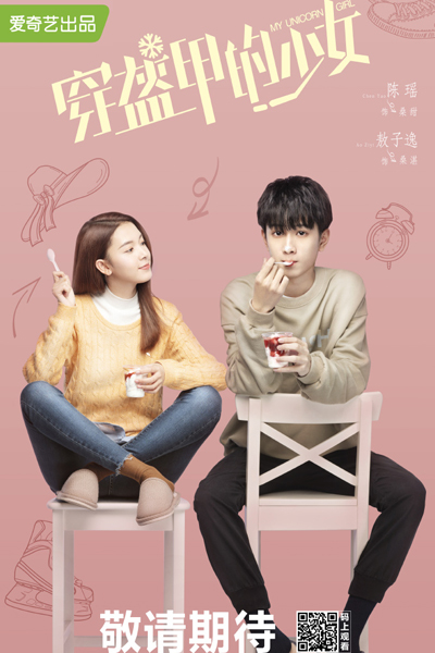 Watch the latest show My Unicorn Girl with English subtitles for free in Asiaflix
