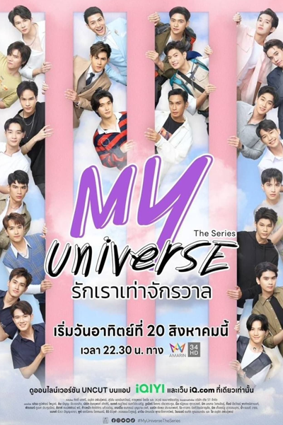 Watch the latest show My Universe with English subtitles for free in Asiaflix