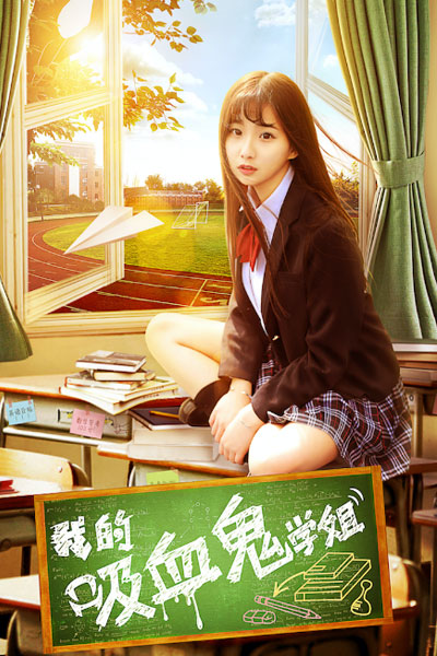 Watch the latest show My Vampire School Sister with English subtitles for free in Asiaflix