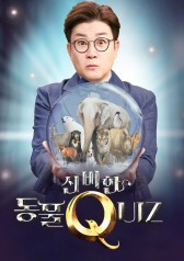 Watch the latest show Mysterious Animal Quiz with English subtitles for free in KissAsian