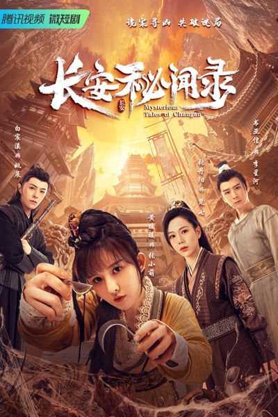 Watch the latest show Mysterious Tales of Changan with English subtitles for free in Asiaflix