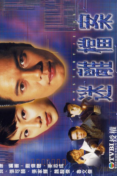 Watch the latest show Mystery Files with English subtitles for free in Asiaflix