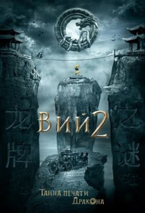 Watch the latest show Mystery of Dragon's Seal with English subtitles for free in KissAsian