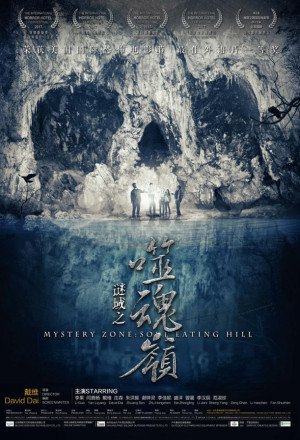Watch the latest show Mystery Zone : Soul Eating Hill with English subtitles for free in KissAsian