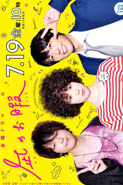 Watch the latest show Nagi's Long Vacation with English subtitles for free in Asiaflix