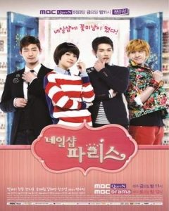 Watch the latest show Nail Shop Paris with English subtitles for free in Asiaflix