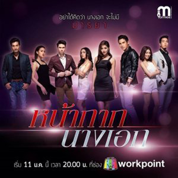 Watch the latest show Nakak Nang Ak with English subtitles for free in KissAsian