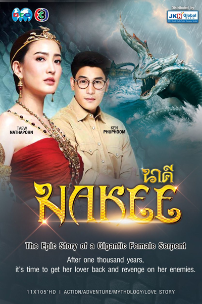 Watch the latest show Nakee with English subtitles for free in Asiaflix